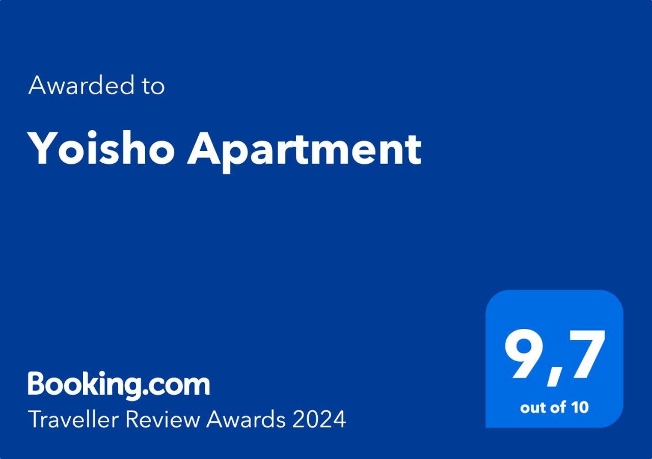 Yoisho Apartment Колобжег Екстериор снимка